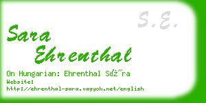 sara ehrenthal business card